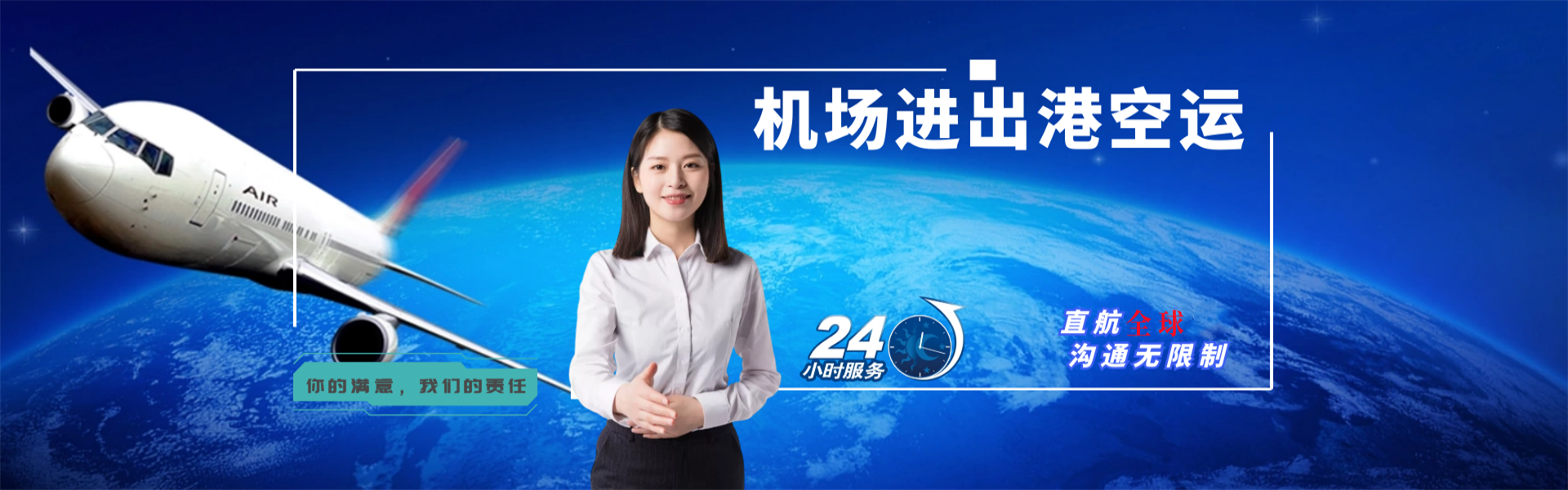 安陆到保加利亚物流公司-安陆至保加利亚物流专线-安陆空运到保加利亚-优时通物流有限公司